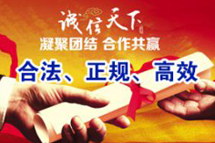 欠款逾期至何种程度构成违法？