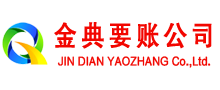 西秀清账公司